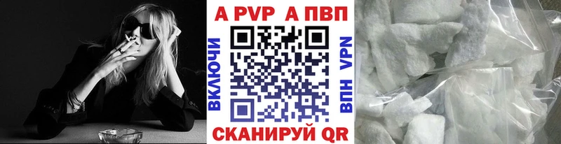 Альфа ПВП Котельниково