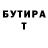 КЕТАМИН VHQ Mich 13