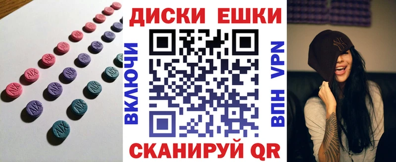 Ecstasy mix  магазин продажи наркотиков  Котельниково 