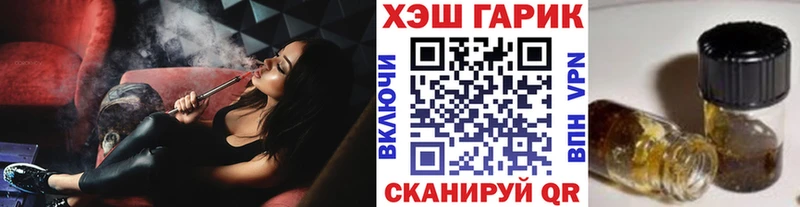 ГАШ hashish  Котельниково 