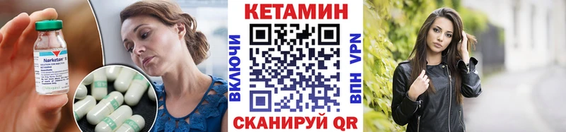 купить  цена  Котельниково  Кетамин VHQ 