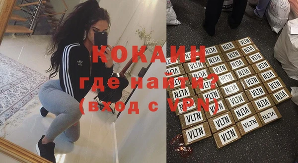 MDMA Premium VHQ Балабаново
