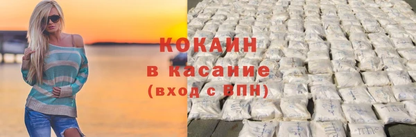 MDMA Premium VHQ Балабаново