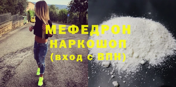 MDMA Premium VHQ Балабаново