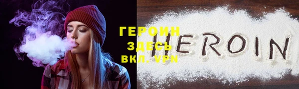 меф Балахна