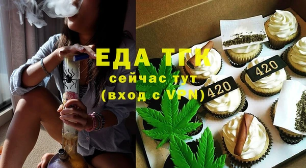меф Балахна