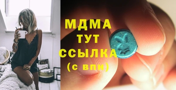 эйфоретик Баксан