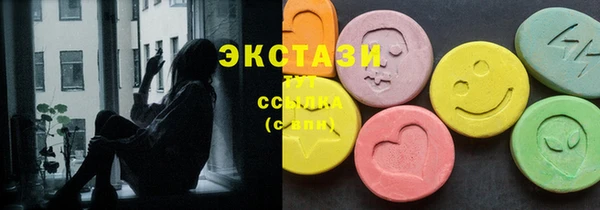 MDMA Premium VHQ Балабаново