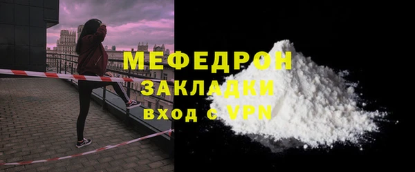 гидра Слюдянка