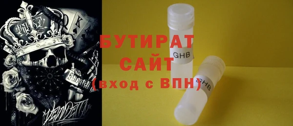 эйфоретик Баксан