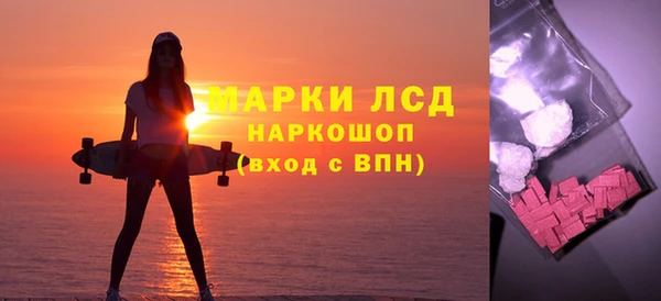 соль курить ск Снежногорск