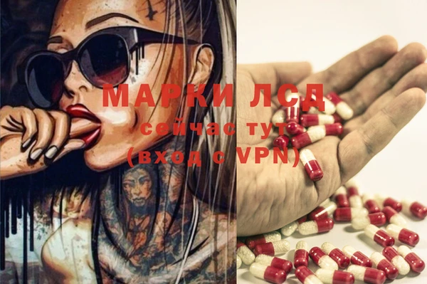 MDMA Premium VHQ Балабаново