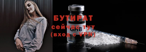 эйфоретик Баксан