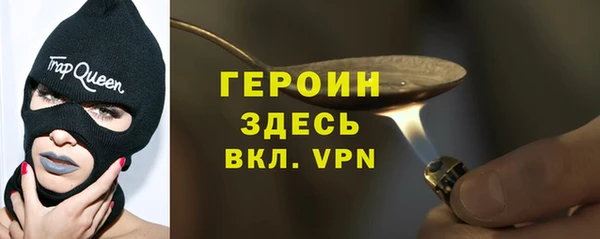 эйфоретик Баксан