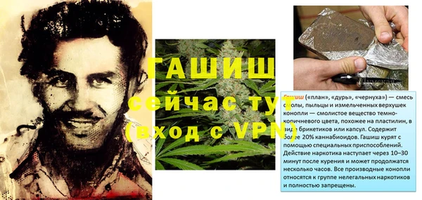 меф Балахна