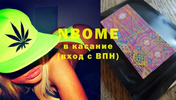 эйфоретик Баксан
