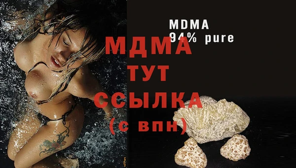 меф Балахна
