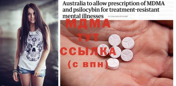 меф Балахна