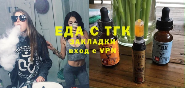 меф Балахна