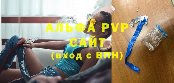 MDMA Premium VHQ Балабаново