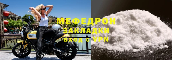 эйфоретик Баксан
