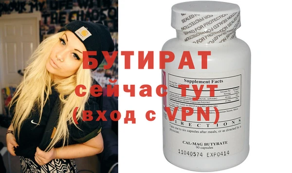 MDMA Premium VHQ Балабаново