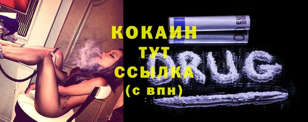 меф Балахна