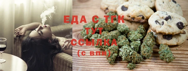 эйфоретик Баксан