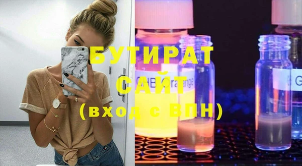эйфоретик Баксан
