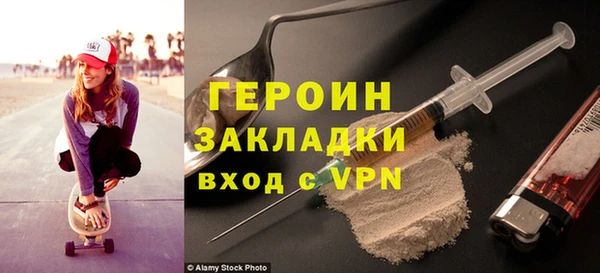 меф Балахна