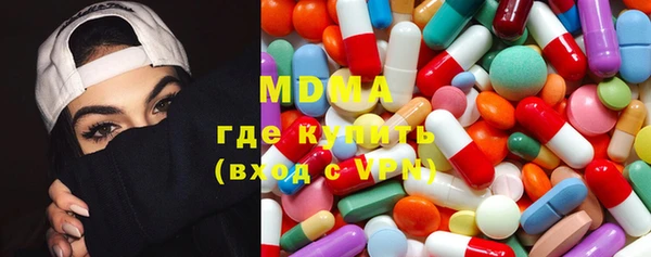 MDMA Premium VHQ Балабаново