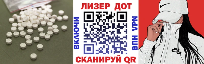 Лсд 25 экстази кислота  магазин продажи наркотиков  blacksprut как войти  Котельниково 