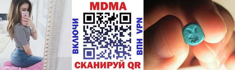 МДМА молли Котельниково
