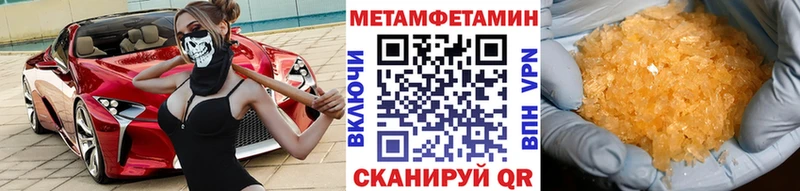 Первитин винт Котельниково