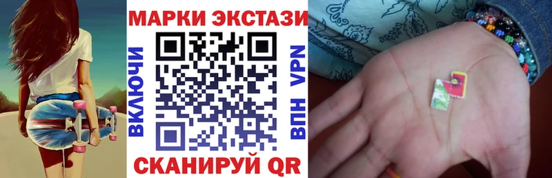 Наркотические марки 1500мкг Котельниково