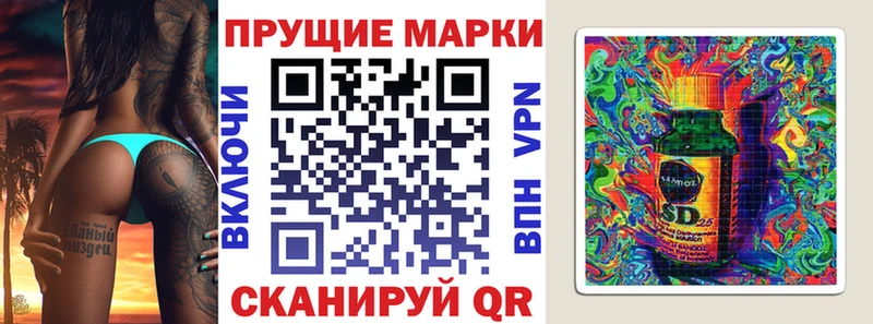 Наркотические марки 1,8мг  купить наркотики сайты  Котельниково 